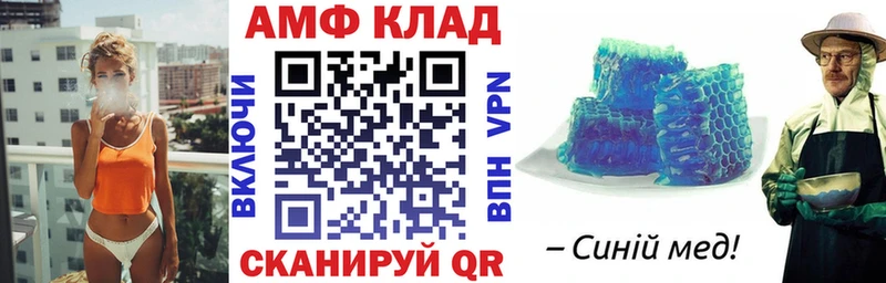что такое наркотик  мориарти телеграм  Amphetamine 98%  Мураши 