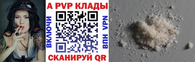 закладки Мураши A PVP СК