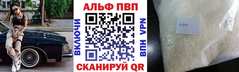 Alfa_PVP Соль Мураши