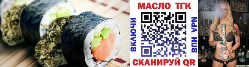 дарк нет состав  купить наркотики цена  Мураши  Canna-Cookies конопля 