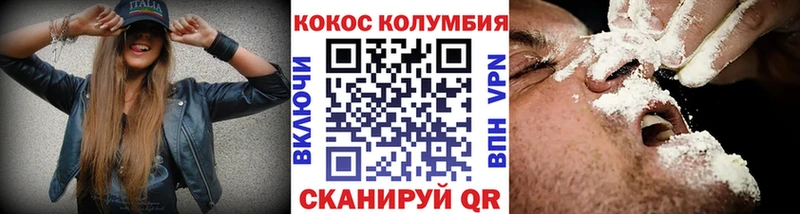 где купить наркоту  Мураши  Кокаин VHQ 