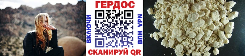 где купить наркотик  blacksprut ССЫЛКА  Героин белый  Мураши 