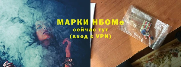 мет Арсеньев