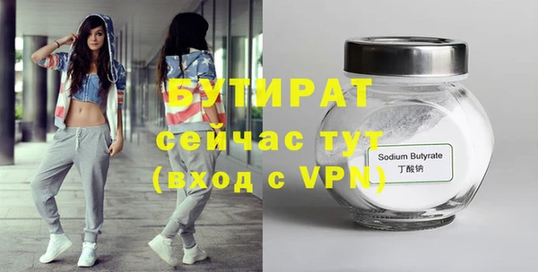 мет Арсеньев