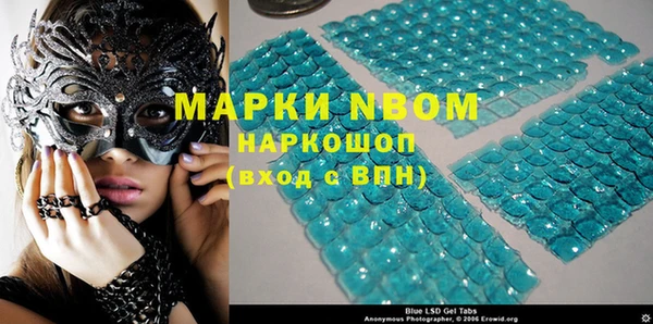 гашик Армянск