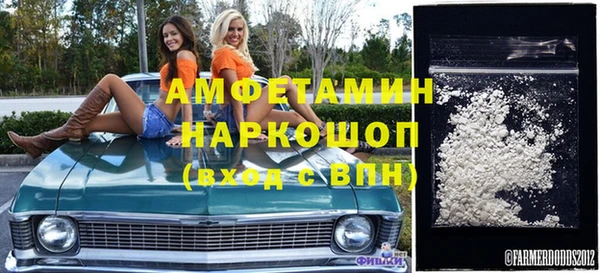 гашик Армянск