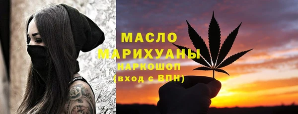 дистиллят марихуана Аркадак