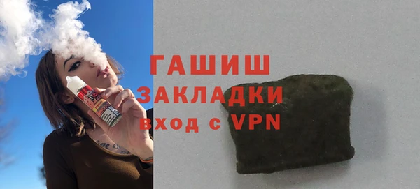 мет Арсеньев