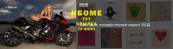 мет Арсеньев