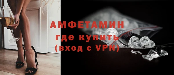 гашик Армянск