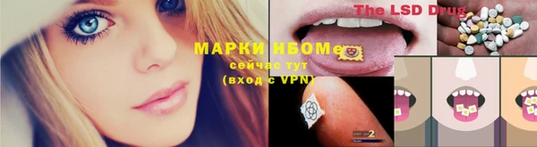кокаин премиум Козловка