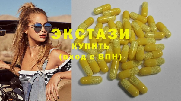 гашик Армянск