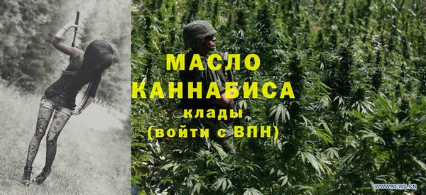 дистиллят марихуана Аркадак