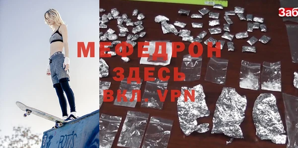 мет Арсеньев
