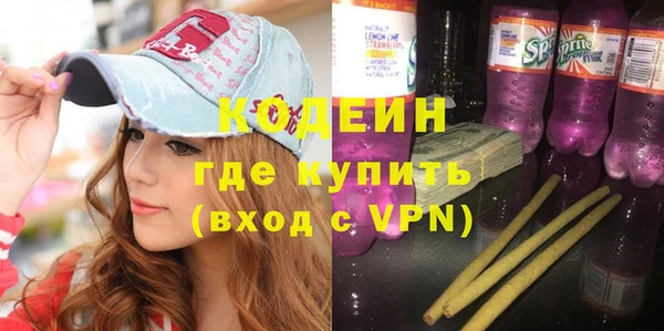 гашик Армянск