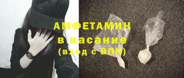гашик Армянск