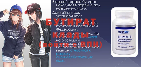 герыч Кодинск