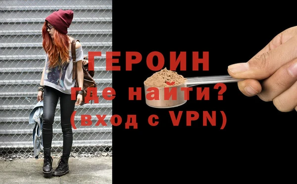 мет Арсеньев