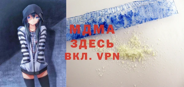 гашик Армянск