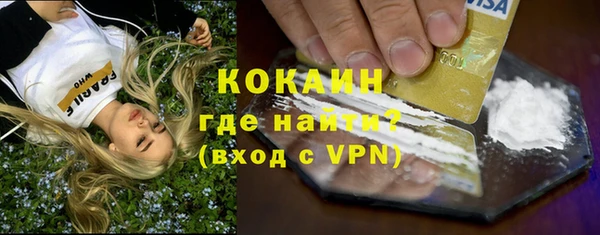 гашик Армянск