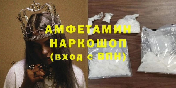 гашик Армянск