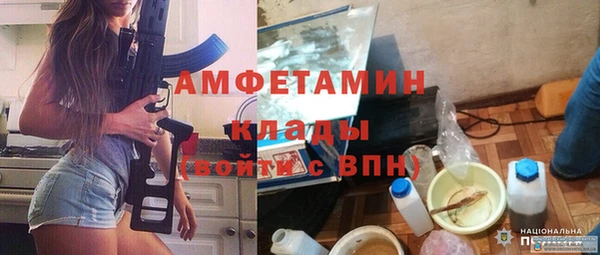 гашик Армянск