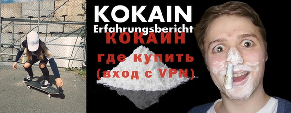 гашик Армянск