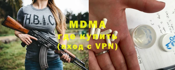 дистиллят марихуана Аркадак