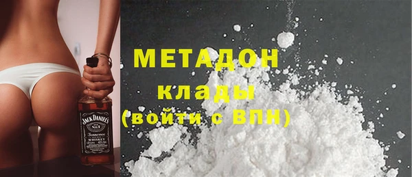 дистиллят марихуана Аркадак