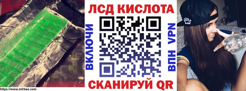 как найти наркотики  Мураши  ЛСД экстази кислота 
