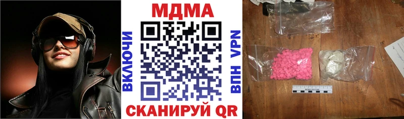 MDMA crystal  Мураши 