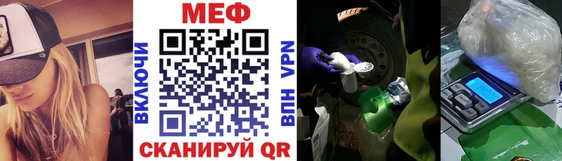 Меф VHQ  купить наркотик  ссылка на мегу ТОР  Мураши 