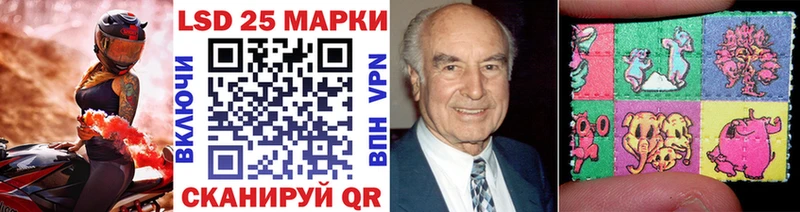 Марки 25I-NBOMe 1,8мг  цены   Мураши 