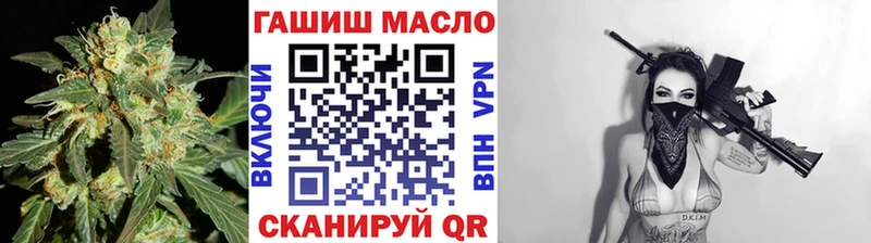 ТГК гашишное масло  omg ТОР  Мураши 